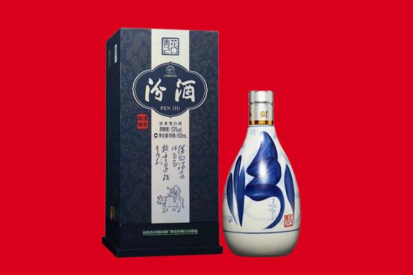 保山施甸县回收汾酒.jpg
