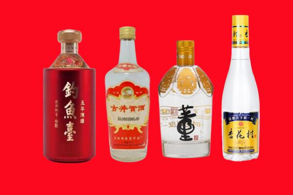 保山施甸县回收老酒